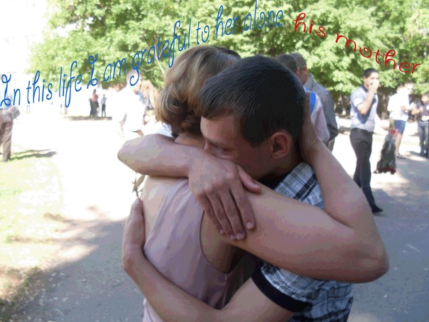 №54, Александр Белый №54, Александр Белый