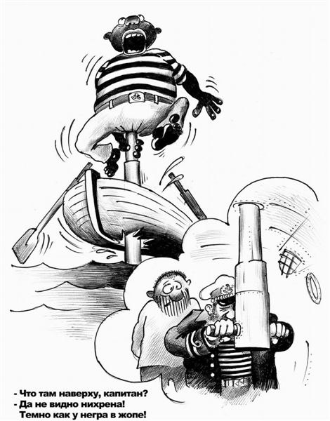 Иван Храмов | Саров