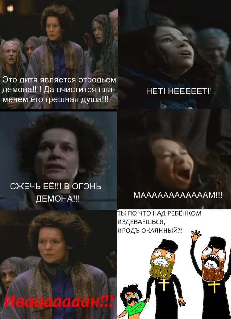 Иван Хорев | Томск