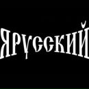 Фотография Никола Николаев