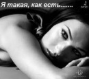 №11 Твоя Малышка : профиль, фото, статус - ВКонтакте
