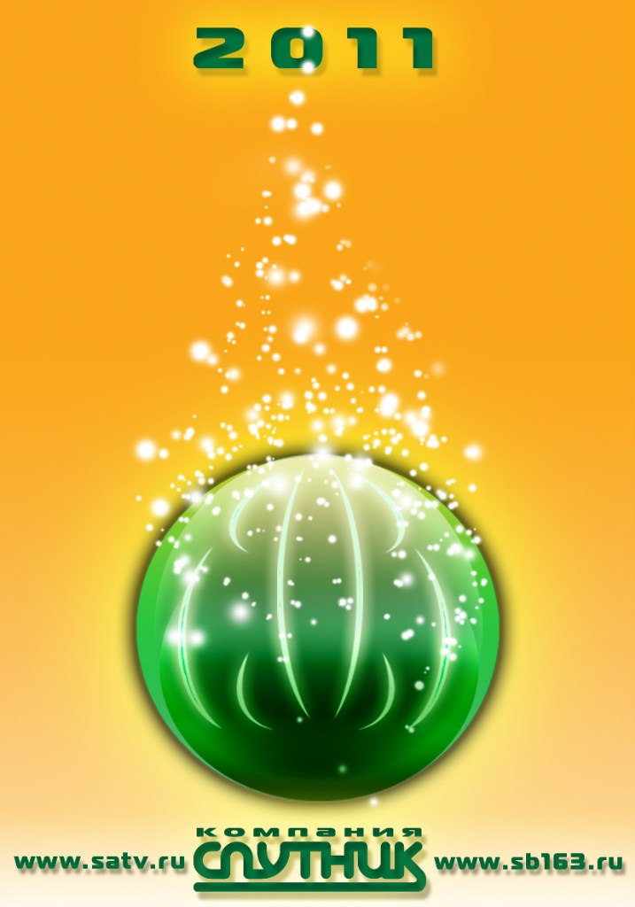 Юлия Щербакова | Самара