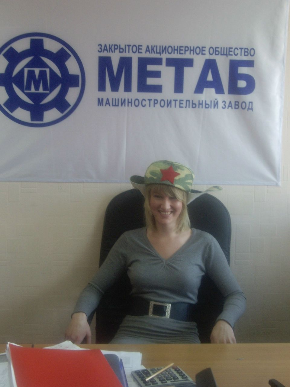 Леночка Пуц | Челябинск