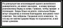 Фотография Виктор Кутенков