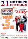 №29 Никита Чурюмов : профиль, фото, статус - ВКонтакте