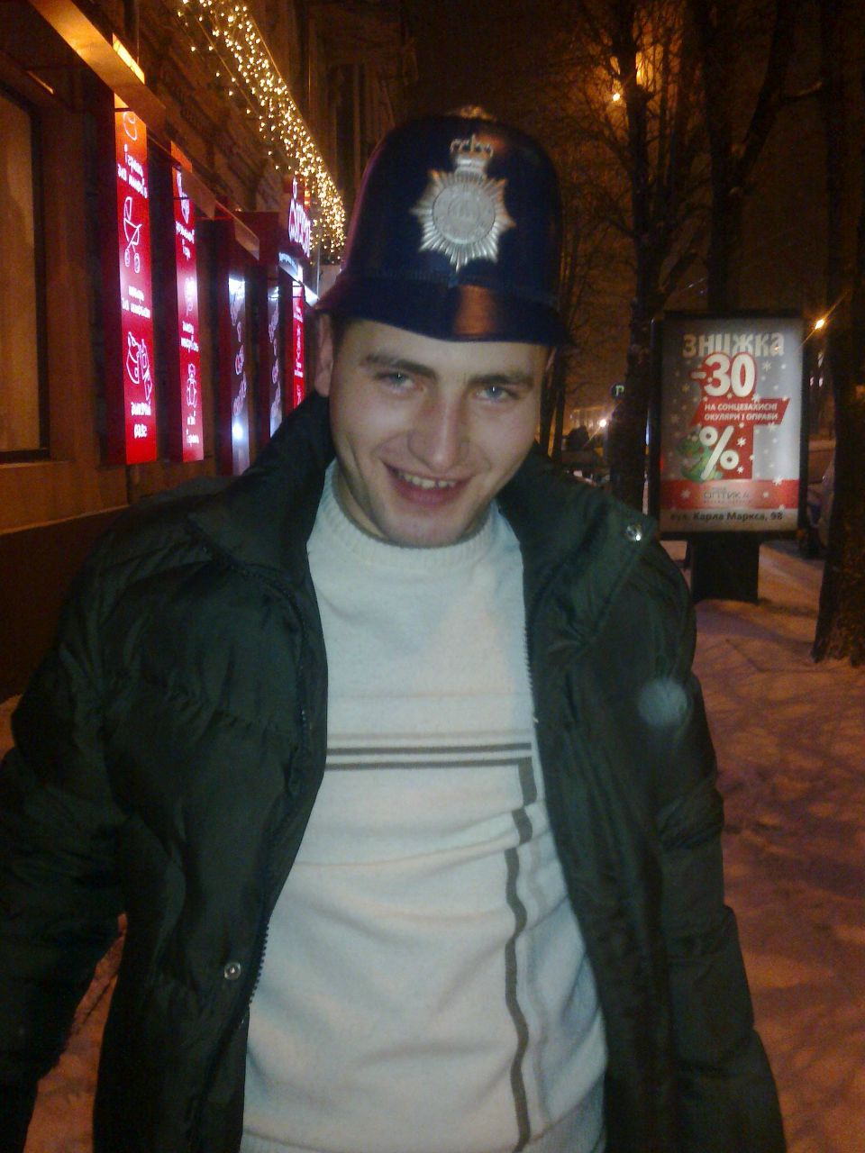 Станислав Селянский | Днепр (Днепропетровск)