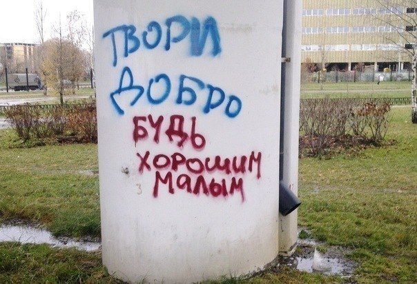 Валентин Винтовкин ✖✖✖ | Москва