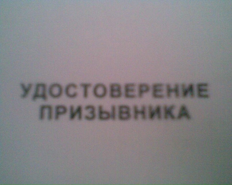 Саша _____ | Гродно
