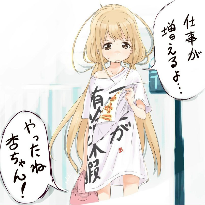 Аня Натсумэ | Санкт-Петербург