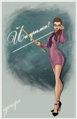 Вера Кухаревич | Гродно