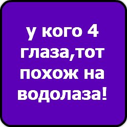 Кристя Попович (c) ^_^ КаПрИзА ^_^ (с) | Киев