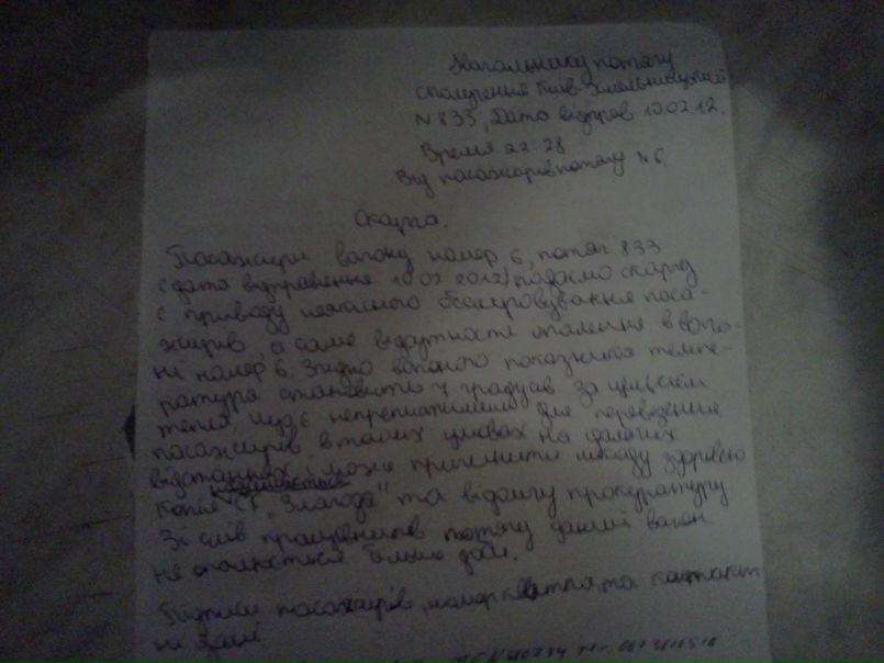№125, Антон Титов, Киев №125, Антон Титов, Киев