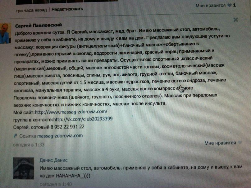 №71, Варя Шведова №71, Варя Шведова