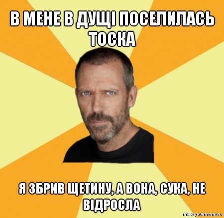 Пашка Кожевніков | Кременец