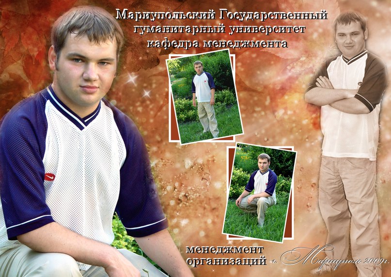 Дима Неустроев | Мариуполь