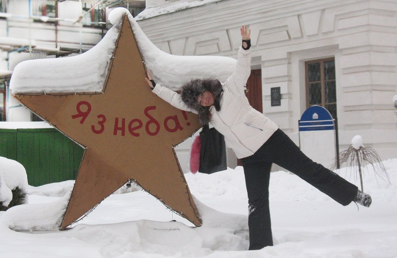 Lee Fishka | Днепр (Днепропетровск)