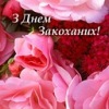 Аватар: Вася Палiнчак