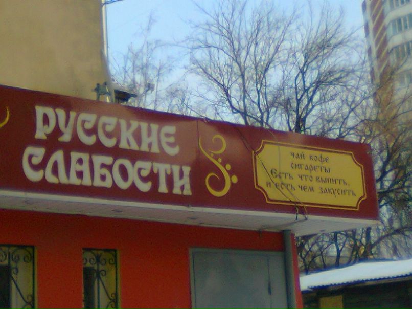 Юлия Стурова | Москва