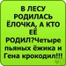 Дарья Козлова фотография #40 (источник - https://vk.com/id111267142)