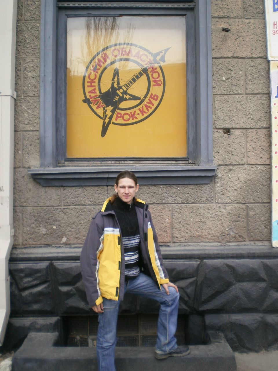 Никита Ковалёв | Керчь