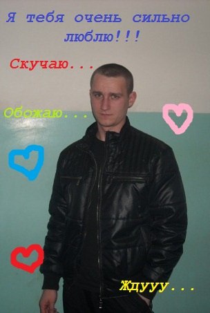 Анастасия Широян ♥~√V❤Люблю своего Коленьку❤^√V~♥ | Днепр (Днепропетровск)