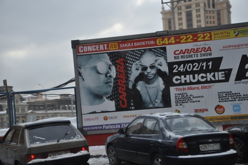 Сергей Амелин | Челябинск