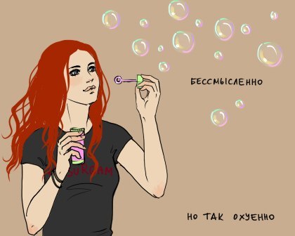 Мария Бызова | 