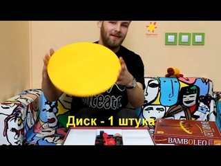 Обзор на Диване
