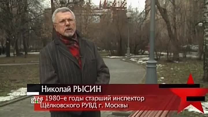 идеальное похищение глава 14