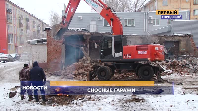 СНОСНЫЕ