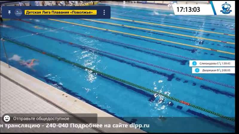100x4 Эстафета вольны стиль смешанная г.