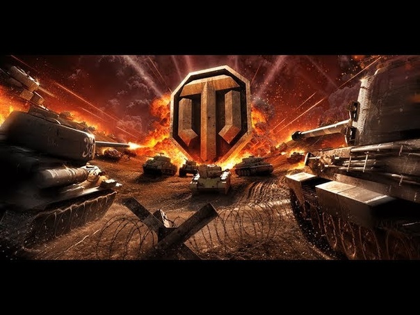 Возвращение блудного МАТА) ( World of Tanks),