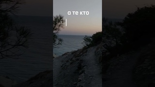 Цитата Мудрость Жизнь Alıntı Bilgelik Hayatı Quote Wisdom Life Cita Sabiduría Vida #shorts