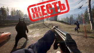 Это ЖЕСТЬ, а не ИГРА... (Rust + Battlefield + Far Cry 4 = STRIDEN)
