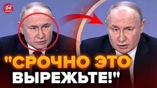 Путин ЛЯПНУЛ лишнее, это сняли на видео! Россияне В УЖАСЕ из-за биодронов | Интересные новости