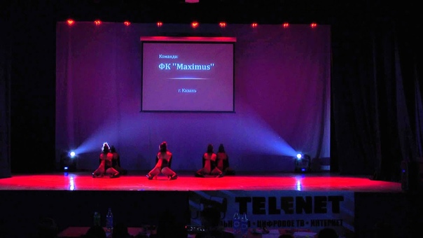 2е место Erotic SHOW команда ФК Maximus г.
