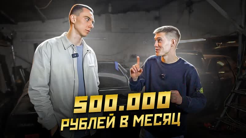 БИЗНЕС в ГАРАЖЕ с НУЛЯ, Как открыть АВТОСЕРВИС и не