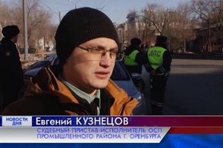 ВНИМАНИЕ: ДОЛЖНИК НА ДОРОГЕ