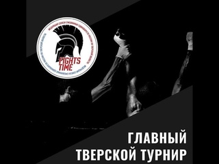 Ушу Мастер! Приглашение на турнир !!!