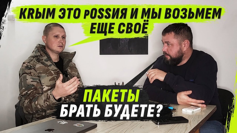 DЕ SА NТНИК К0ТО RЫЙ ТАК НИЧЄГ0 И НЕ П0НЯ L, Volodymyr