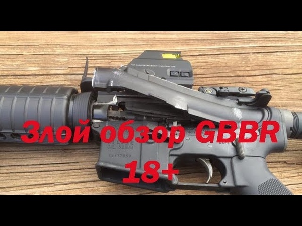 Обзор на Винтовки GHK MWS