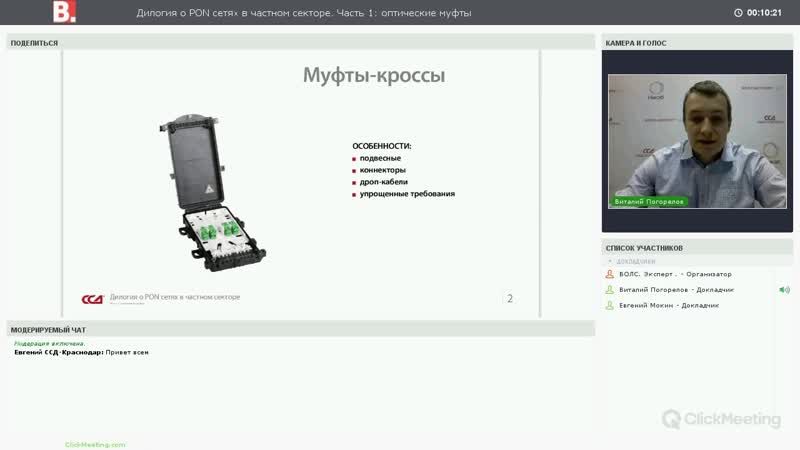 Дилогия о PON сетях в частном секторе. Часть 1: оптические