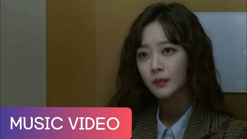 MV Luna Take Me Now ( Forest Ost