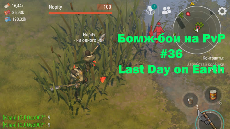 Бомж бои на Pv P, 36, bait pvp, troll fights (локация Ничейные земли),