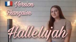 Hallelujah - Lonard Cohen - Adaptation Franaise | AM'A