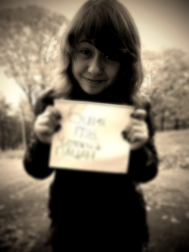 Александра Алексеева | Глухов