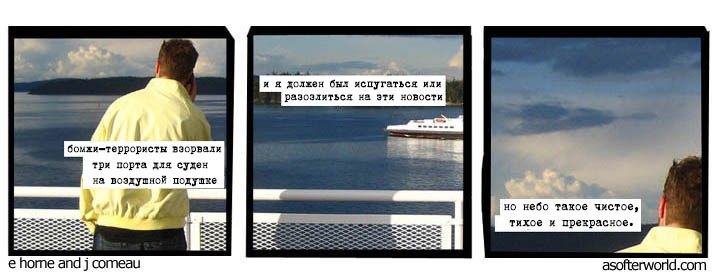 Михаил Луковников ГневливыйБред | Нижний Новгород