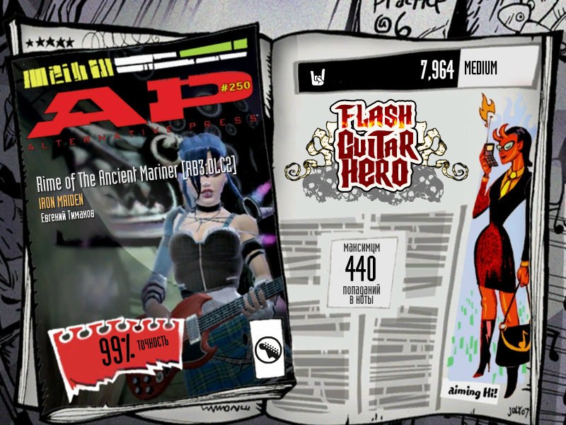 Евгений Тимаков | Омск