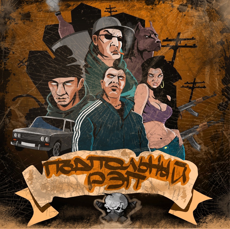 Руслан Соболев | Алматы