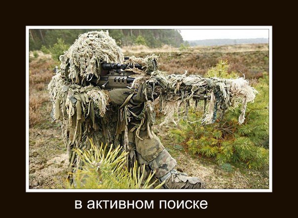 Иван Янчук | Троянка
